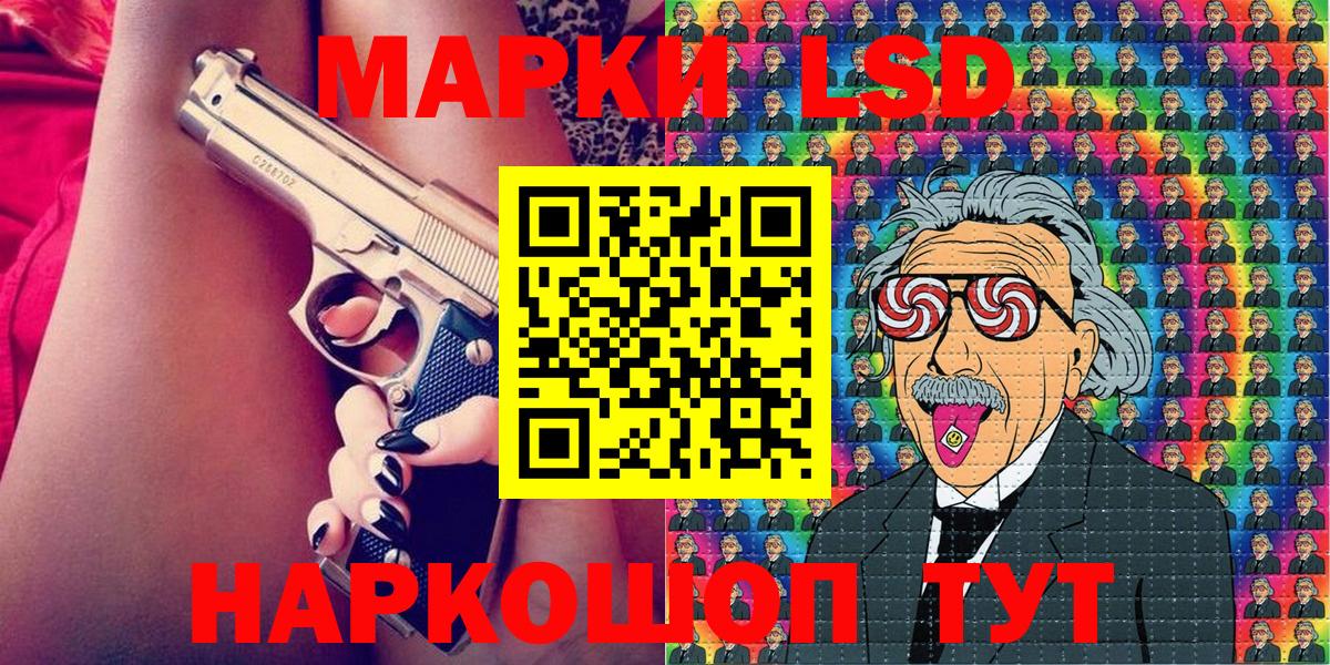 Марки NBOMe 1500мкг  Вход с VPN  Кинешма 