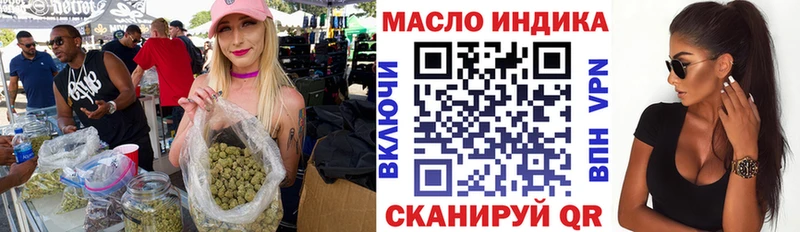 Дистиллят ТГК вейп с тгк  блэк спрут вход  Кинешма  как найти  