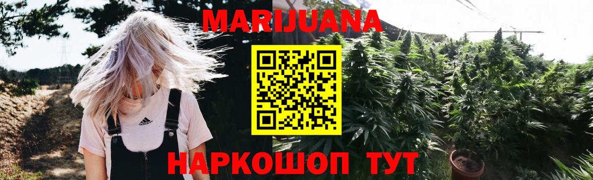 Бошки Шишки тримм  Бошки Шишки Amnesia  Кинешма  Вход с VPN  Бошки Шишки семена  МАРИХУАНА конопля 